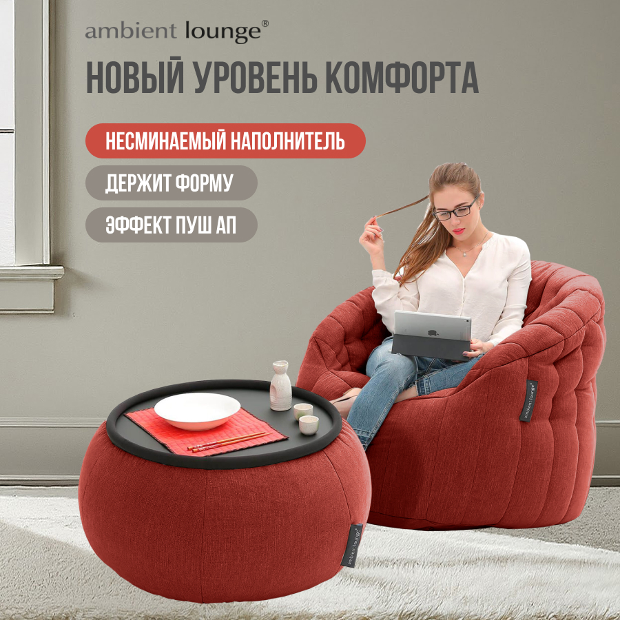 

Комплект мягкой мебели aLounge - Cove Package - Wildberry Deluxe (шенилл, красный), Cove Package