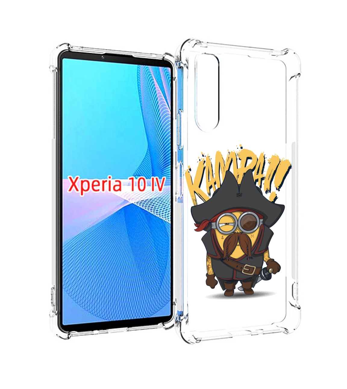 

Чехол MyPads миньон пират для Sony Xperia 10 IV (10-4), Прозрачный, Tocco