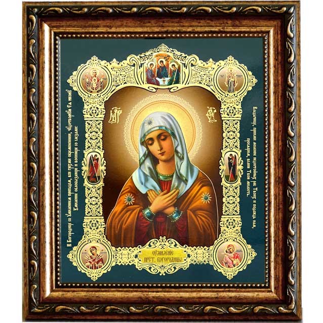 

Умиление Серафимо-Дивеевская икона Божьей Матери.