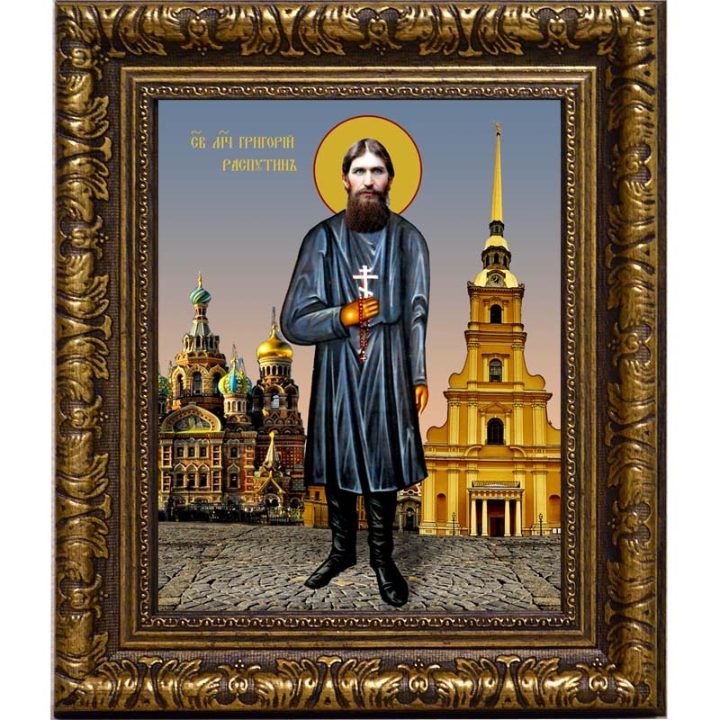 

Григорий Распутин в полный рост. Икона на холсте.