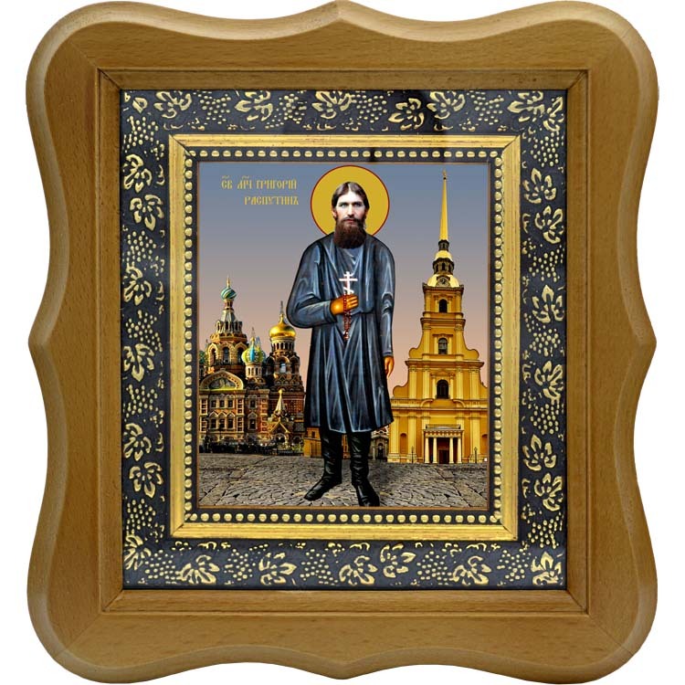 

Григорий Распутин в полный рост. Икона на холсте.