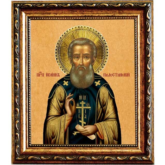 

Иоанн Палестинский преподобный. Икона на холсте.