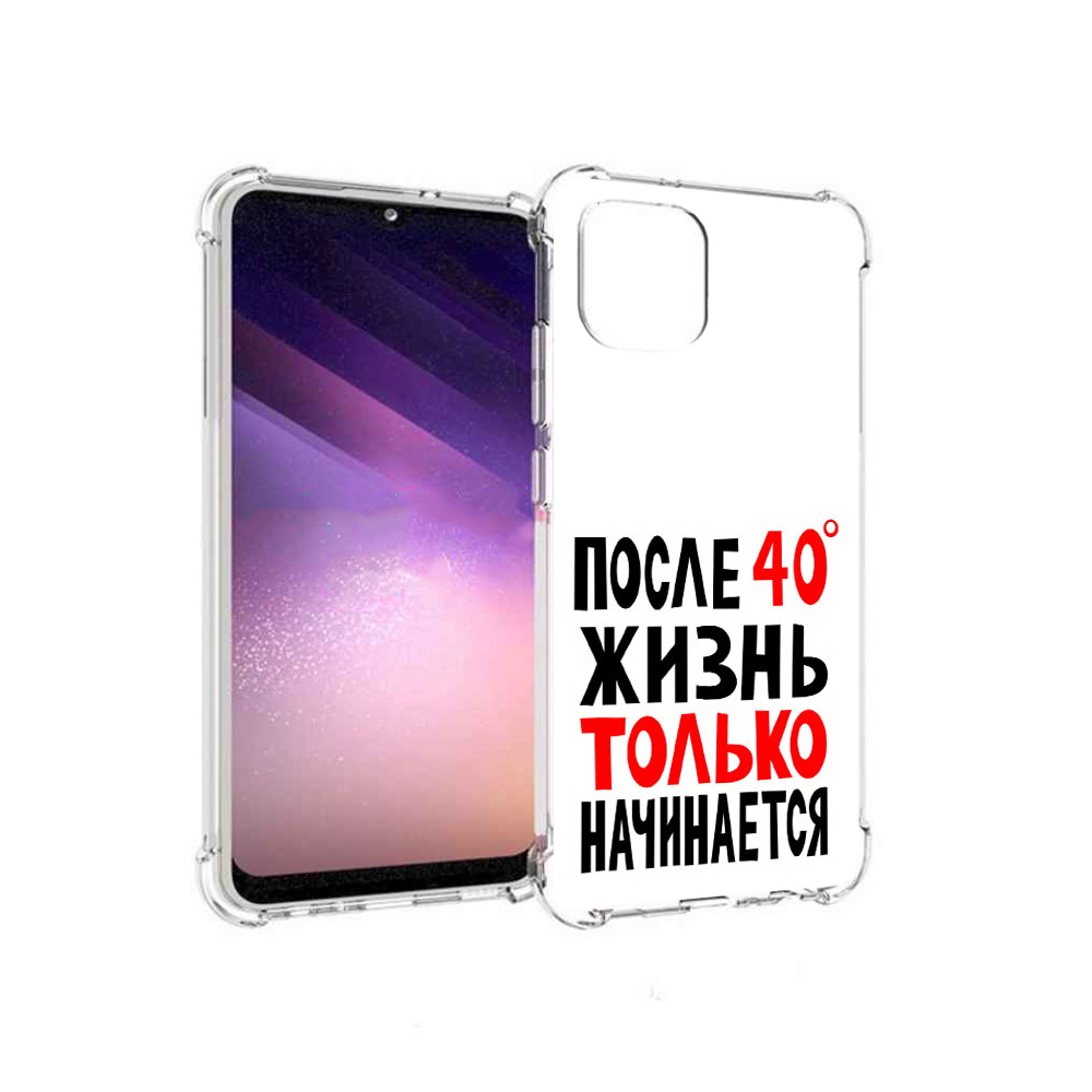 

Чехол MyPads Tocco для Samsung Galaxy A03 после 40 жизнь начинается (PT226903.537.553), Прозрачный, Tocco