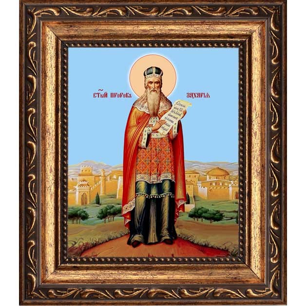 

Захария Праведный Святой Пророк. Икона на холсте.