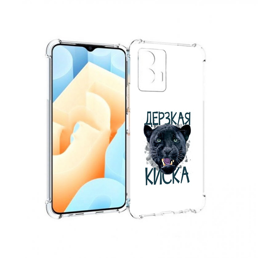 

Чехол MyPads Tocco для Vivo U5 дерзкая киска (PT226979.416.319), Прозрачный, Tocco