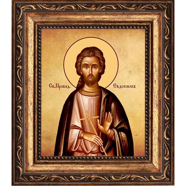 

Евдоким Каппадокиянин праведный. Икона на холсте.