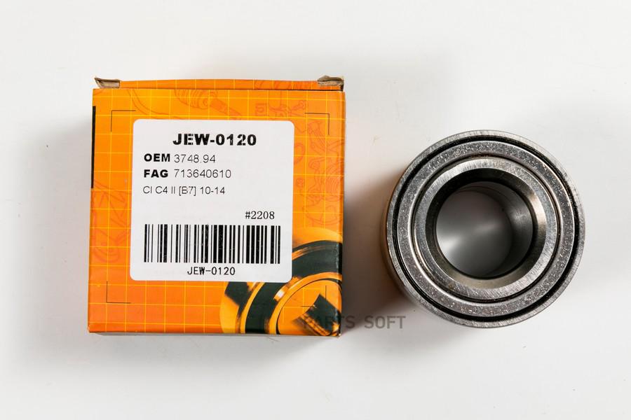 

Подшипник, Задний Just Drive арт. JEW0120