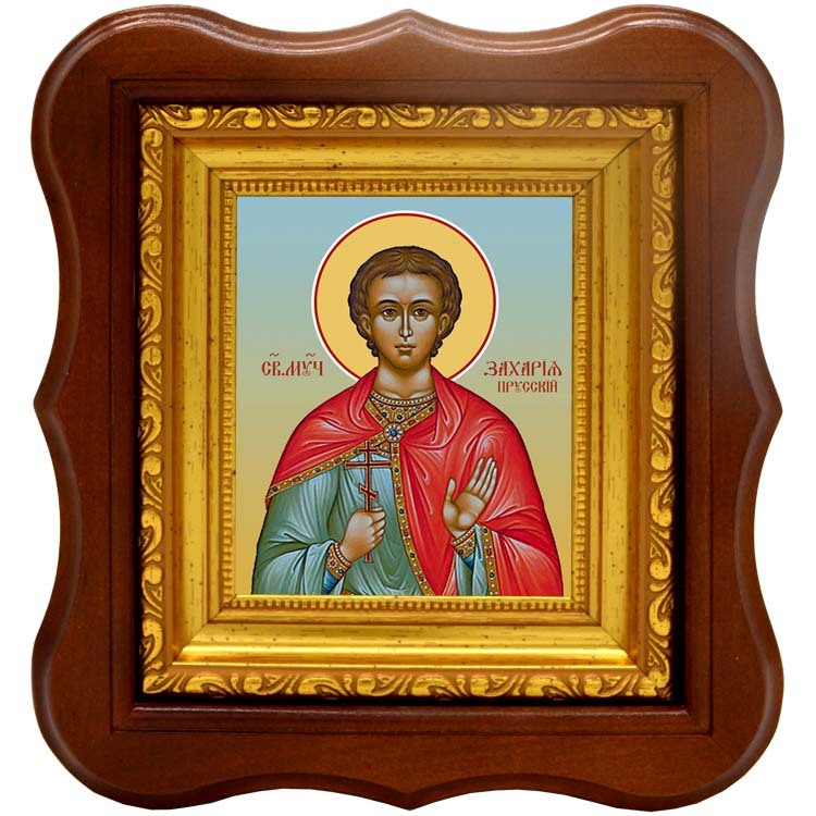 

Захария Прусский святой мученик. Икона на холсте.
