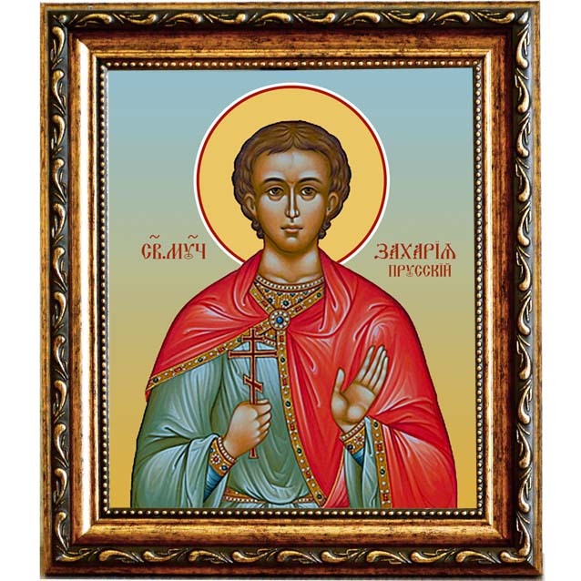 

Захария Прусский святой мученик. Икона на холсте.