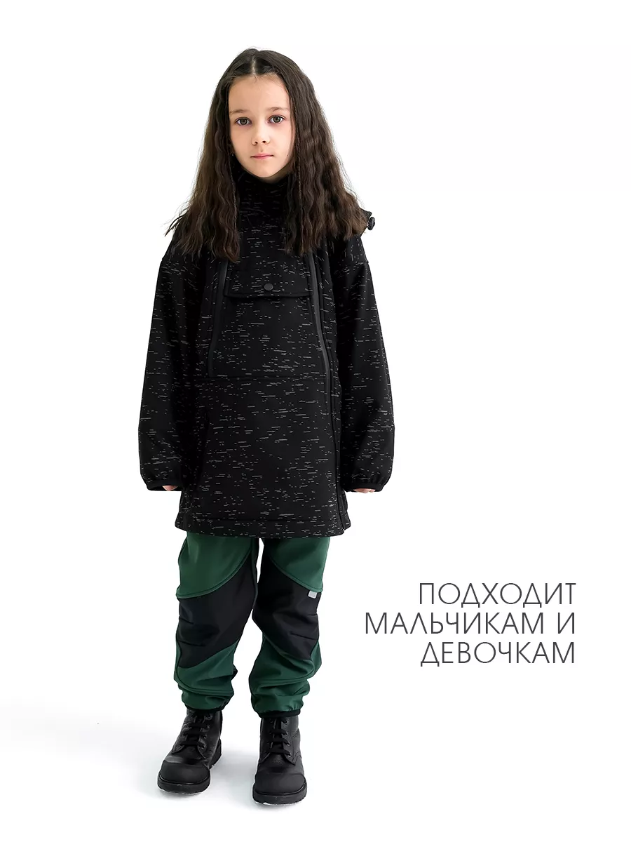 

Ветровка детская Minidino В-А-001, черный, 134, В-А-001