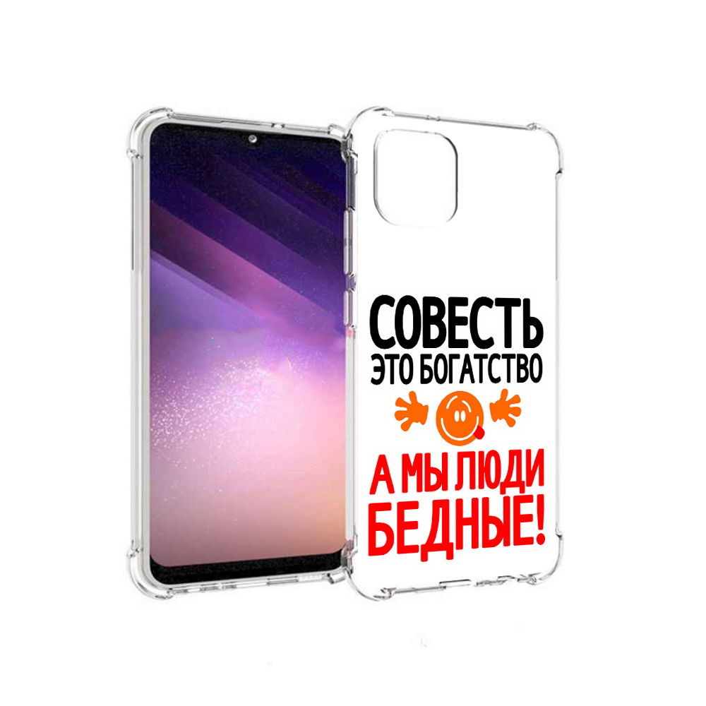 

Чехол MyPads Tocco для Samsung Galaxy A03 совесть (PT226903.537.613), Прозрачный, Tocco