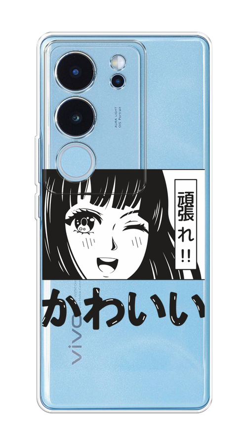 

Чехол на Vivo V29 5G "Cute anime girl", Черный;серый;прозрачный;белый, 269350-1