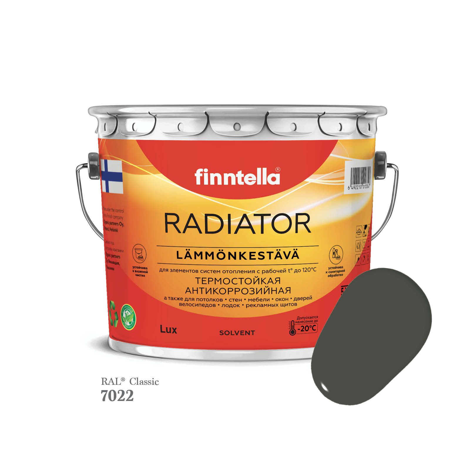 

Краска для радиаторов быстросохнущая финская эмаль FINNTELLA RADIATOR, цвет RAL7022 , 2,7л, Серый, RADIATOR RAL