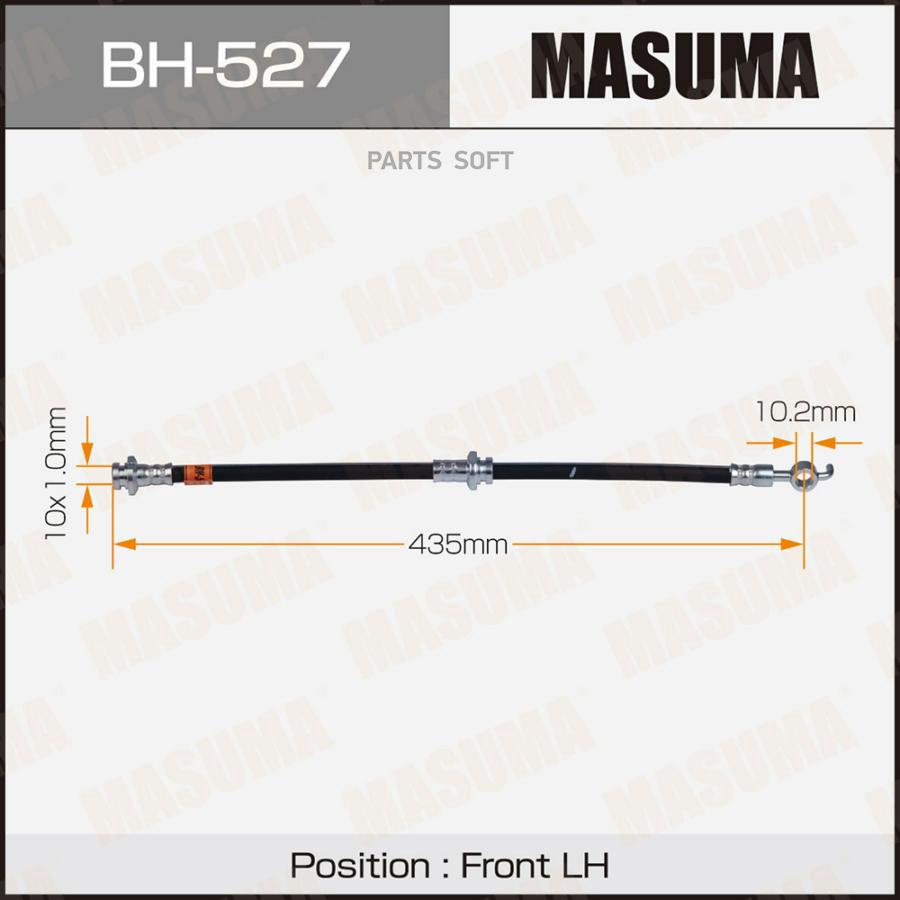 Masuma Bh-527 Шланг Торм. MASUMA BH527