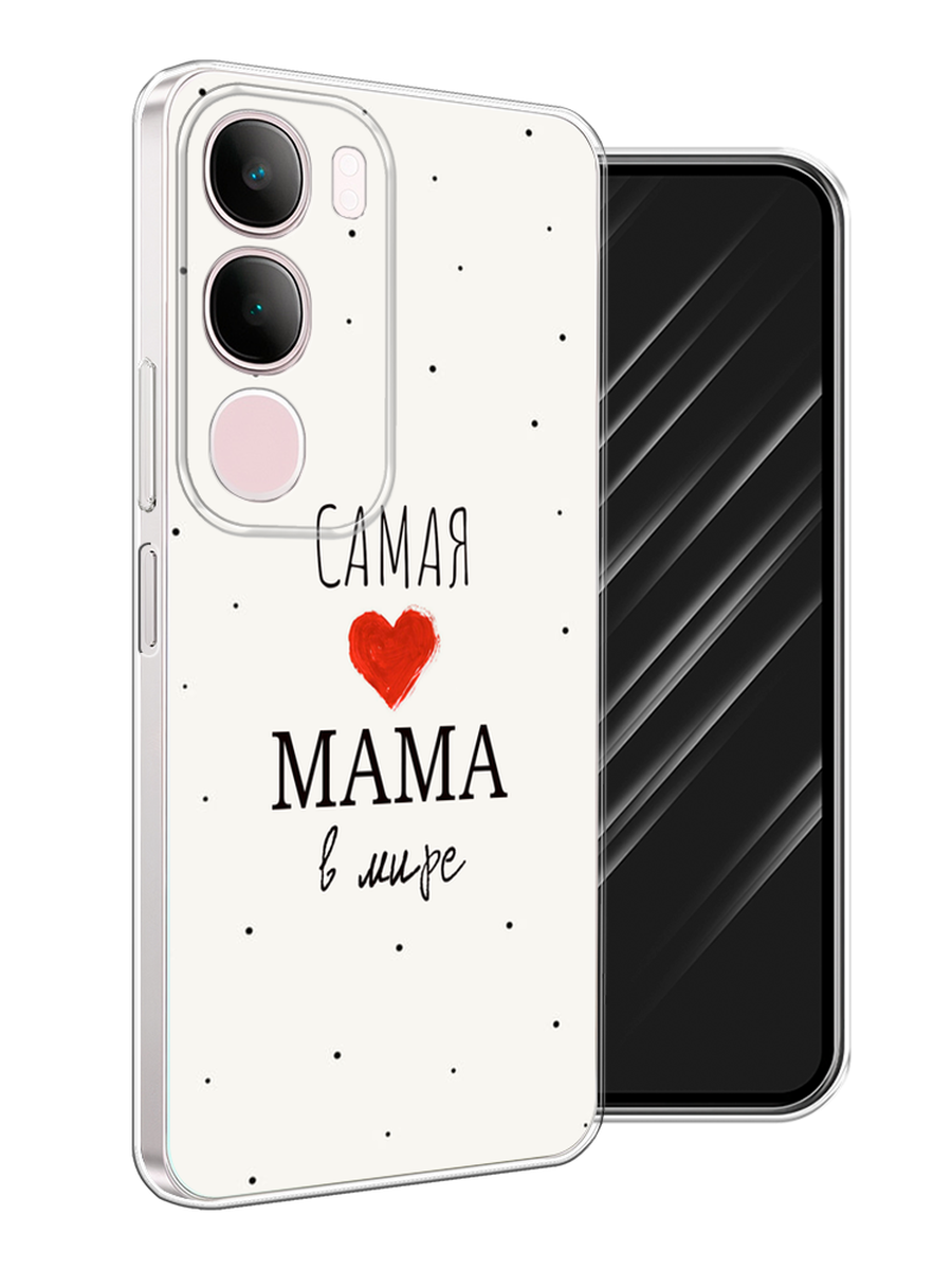 

Чехол Awog на Vivo Y19s "Самая любимая мама", Красный;черный;бежевый, 2612350-1