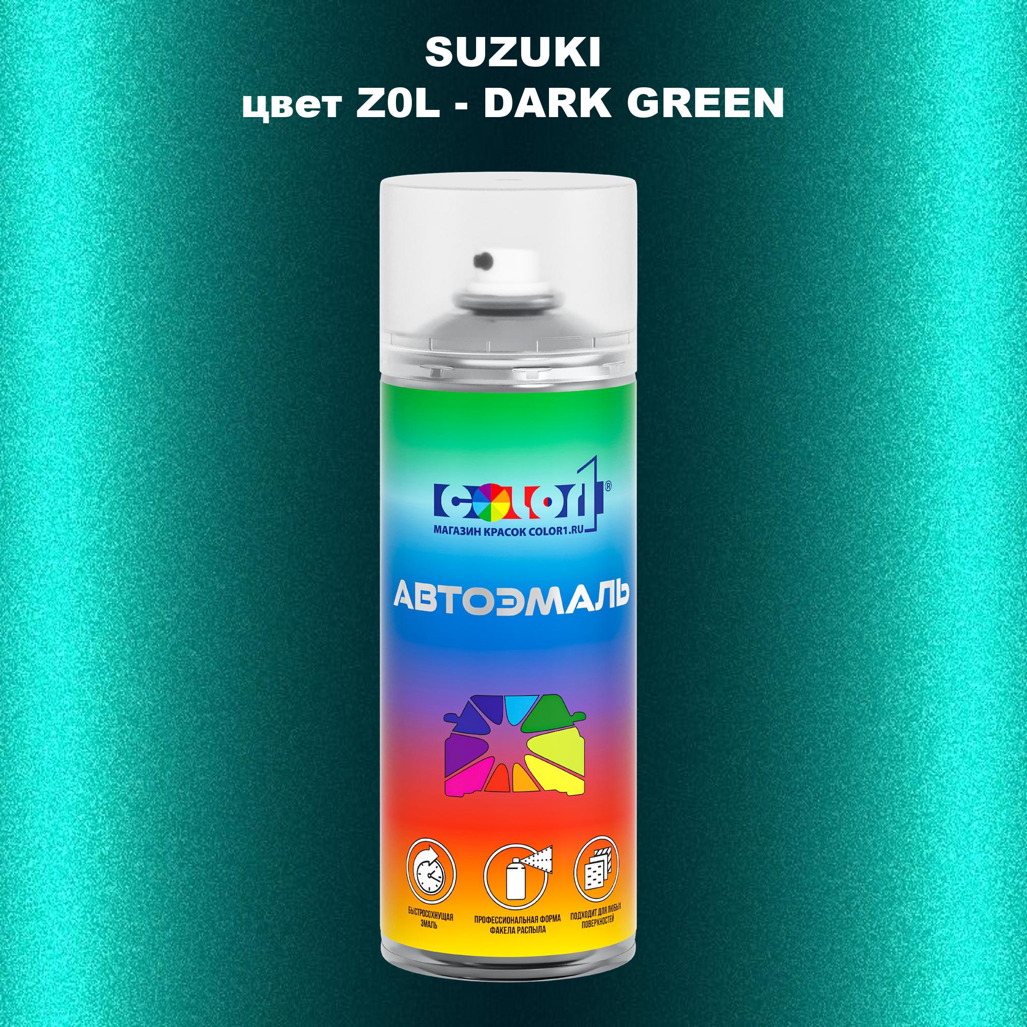 

Аэрозольная краска COLOR1 для SUZUKI, цвет Z0L - DARK GREEN, Прозрачный