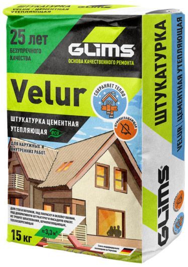 GLIMS Velur штукатурка цементная утепляющая (15кг)