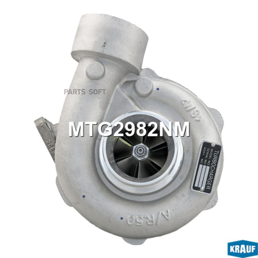 

Турбокомпрессор Krauf арт. MTG2982NM