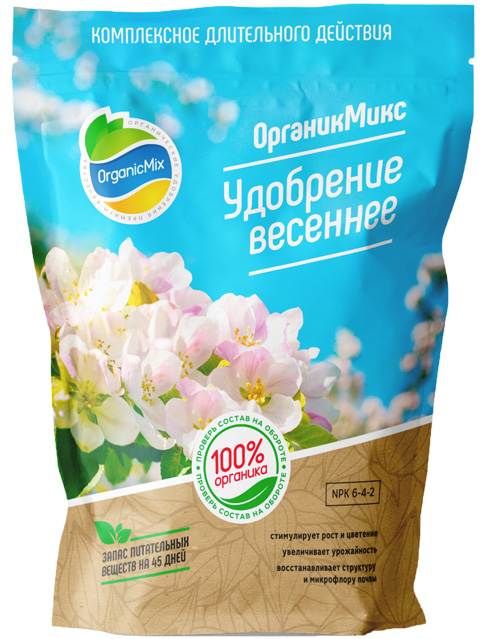 Органическое удобрение универсалное, весеннее, повышает урожайность OrganicMix, 200 г