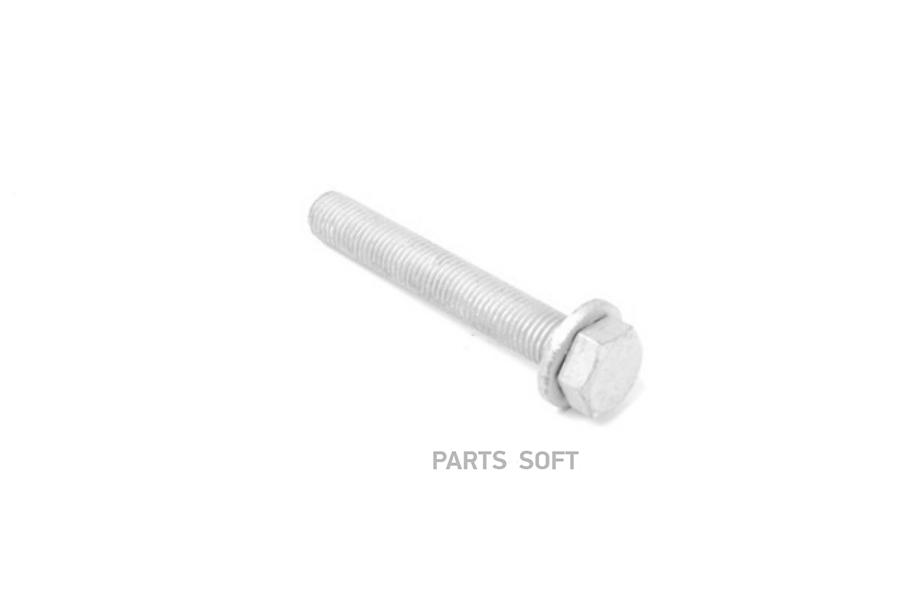 

Болт с шестигранной головкой VAG N 104 213 04