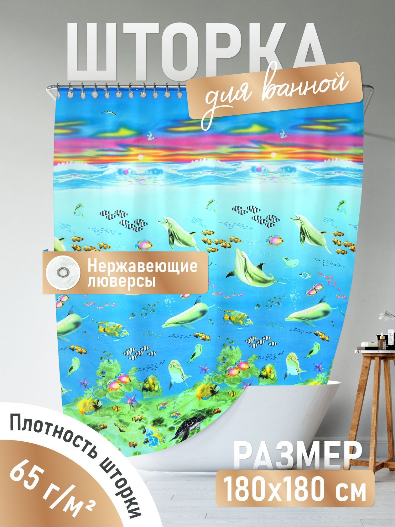 

Шторка для ванной ForA 180х180 см PH78, Синий