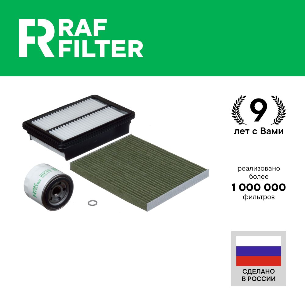 

Комплект ТО комфорт RAF Filter RT007K Hyundai Elantra 6 15-KIA Ceed 3 15-23