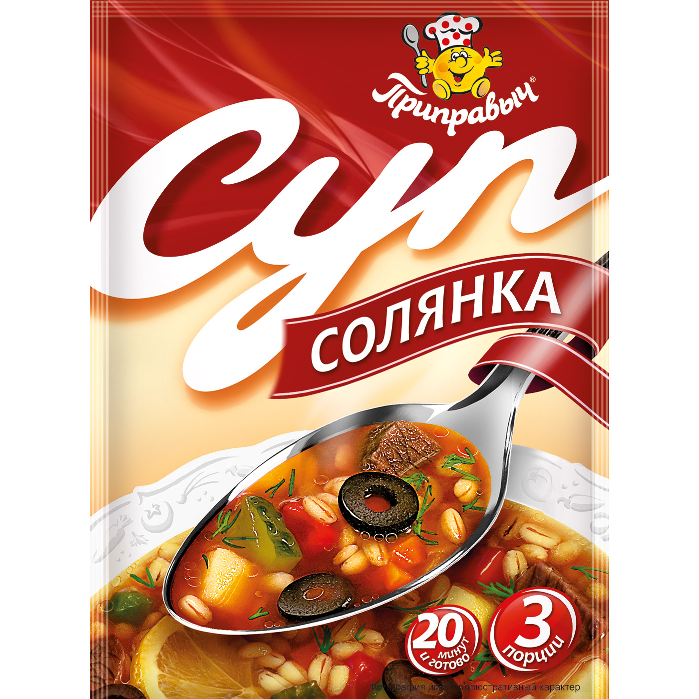 Суп Приправыч солянка 60 г