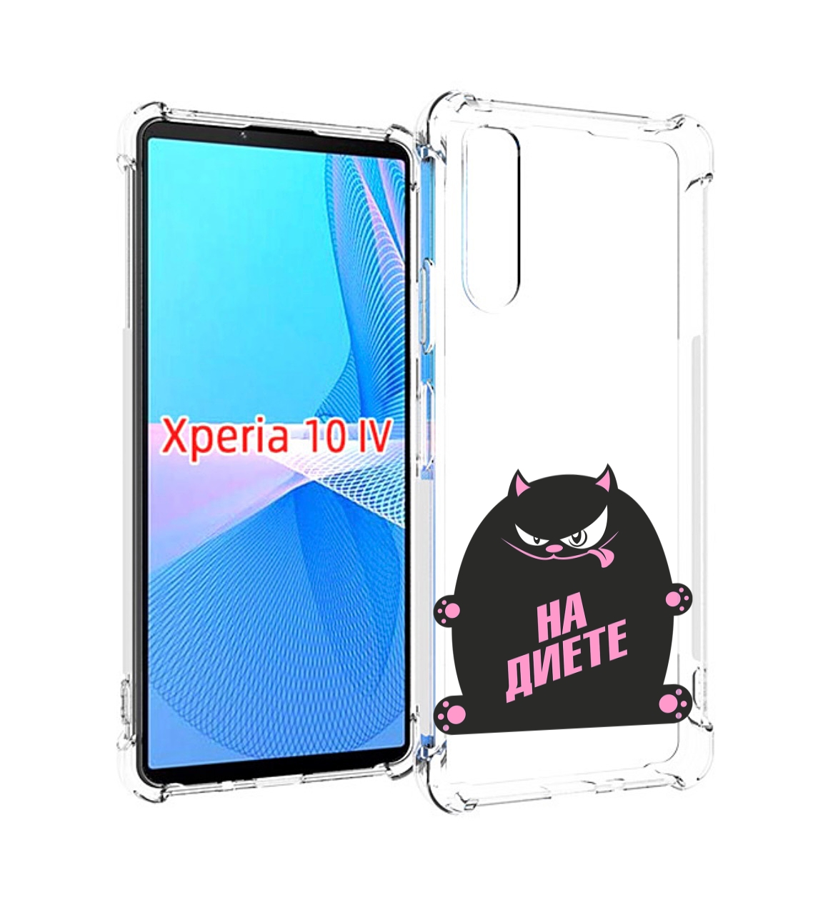 Чехол MyPads на диете для Sony Xperia 10 IV (10-4)