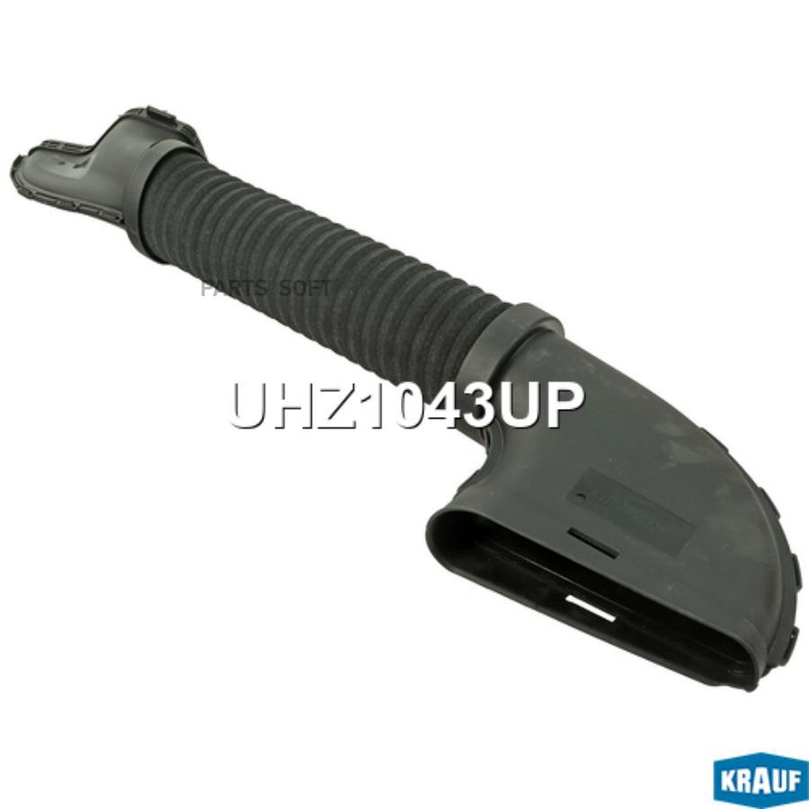 

Патрубок Воздушный