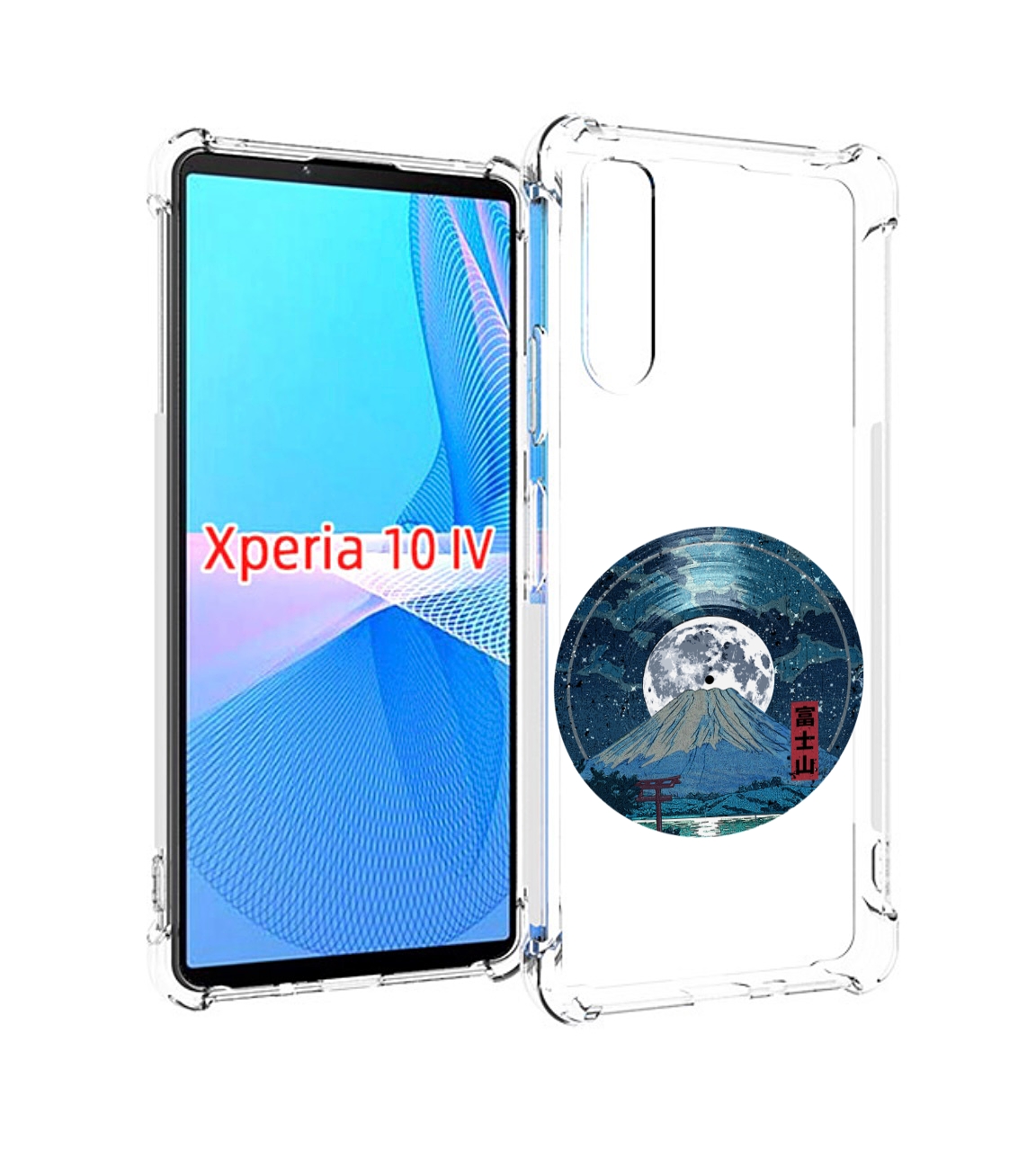 

Чехол MyPads нарисованная виниловая гора с луной для Sony Xperia 10 IV (10-4), Прозрачный, Tocco