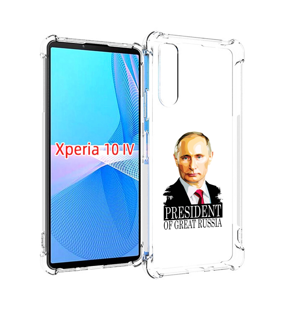 

Чехол MyPads Володька для Sony Xperia 10 IV (10-4), Прозрачный, Tocco