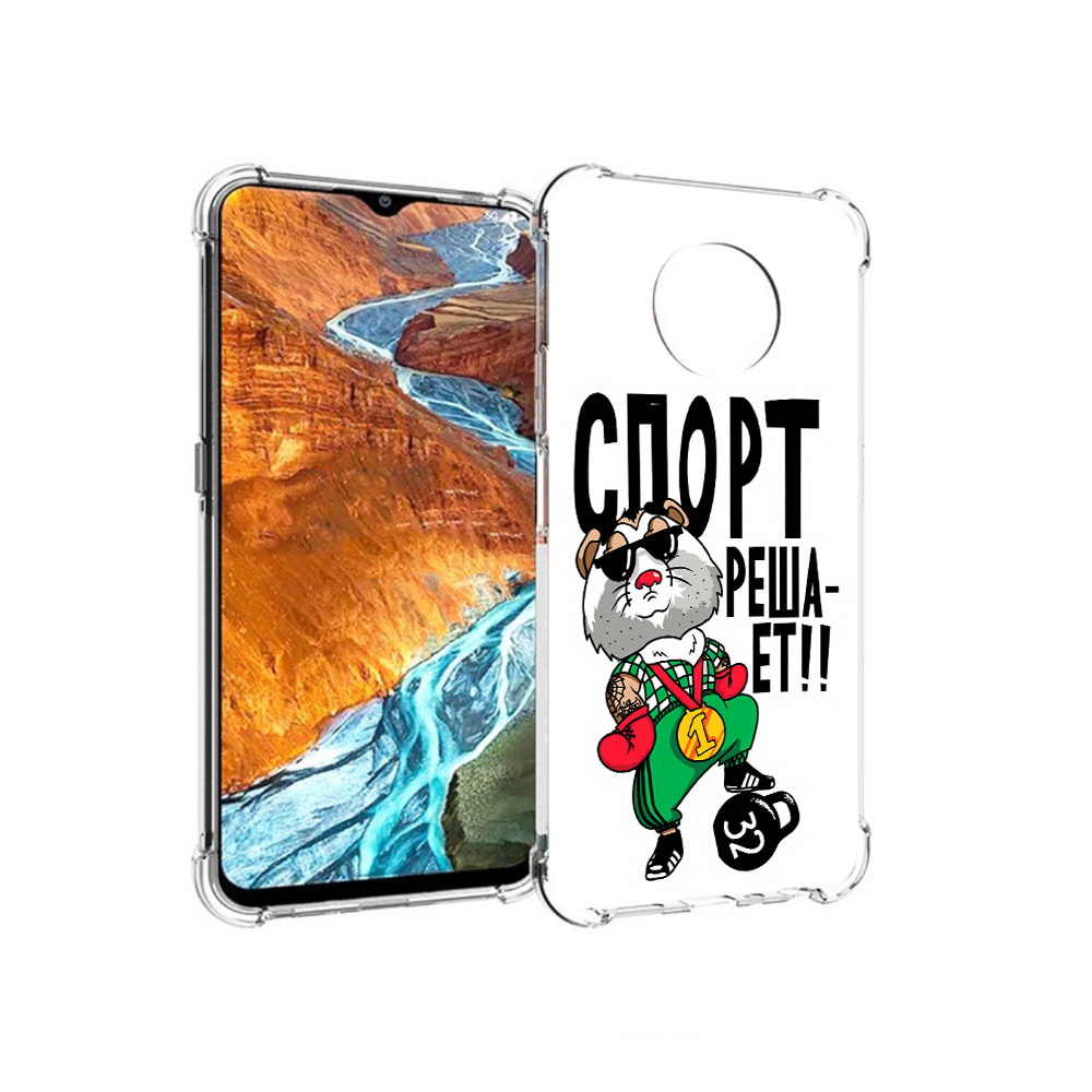 Чехол MyPads Tocco для Nokia G300 Спорт решает (PT224563.108.161)