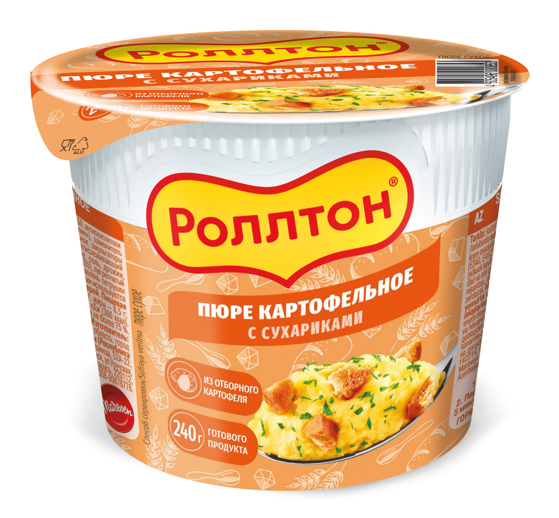 Пюре картофельное Роллтон с сухариками 40 г