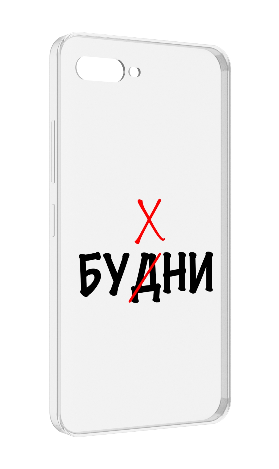 

Чехол MyPads будни мужской для ITEL A25 / ITEL A25 Pro / ITEL A35, Прозрачный, Tocco