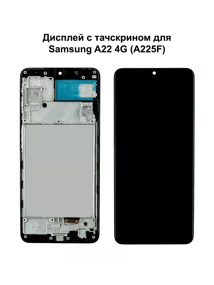 

Дисплей Samsung A225F для смартфона Samsung A22 4G, A225F