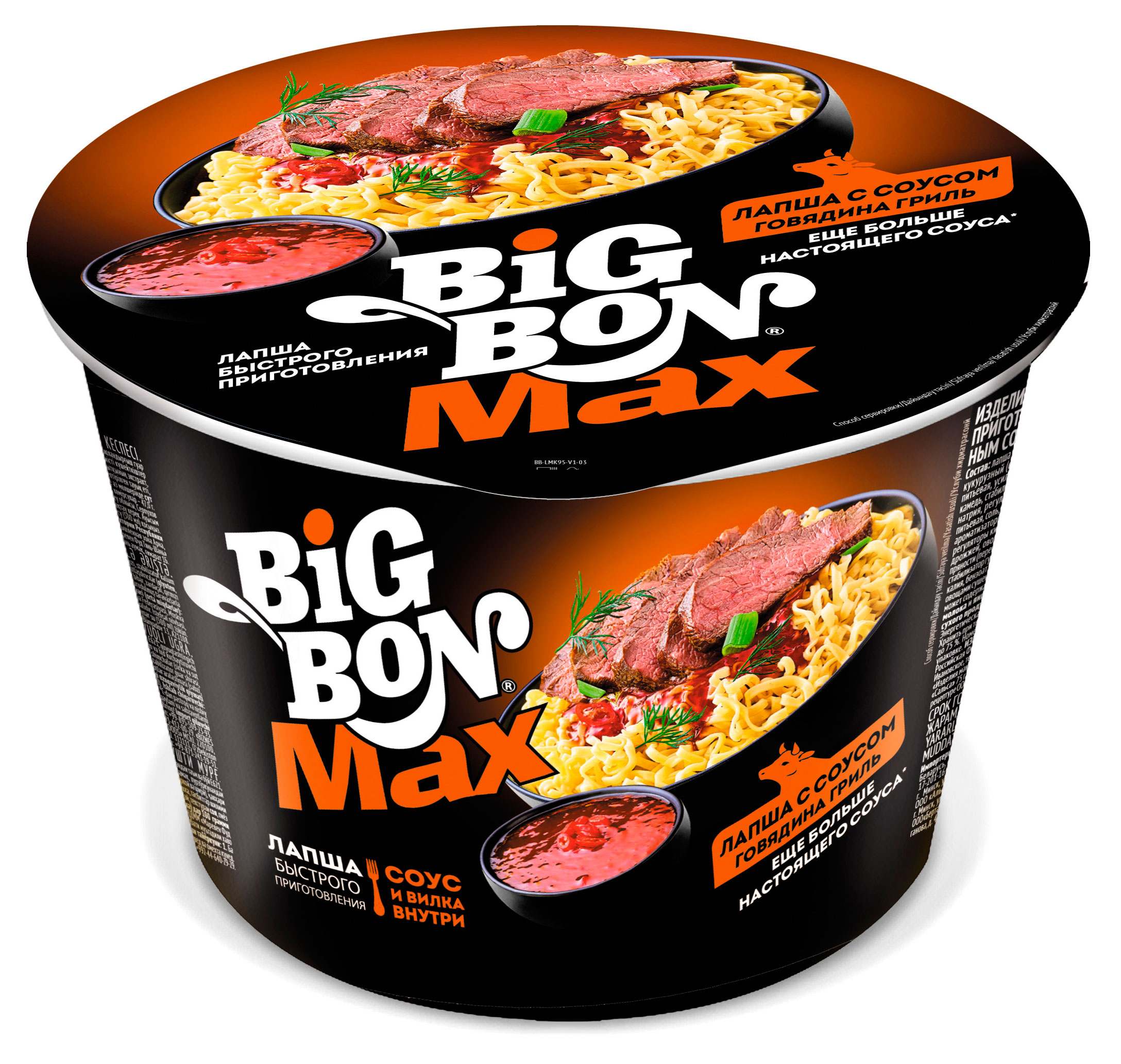 

Лапша быстрого приготовления BigBon с соусом говядина гриль 95 г