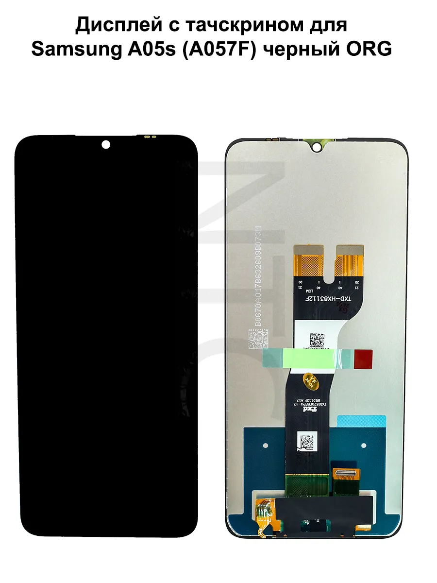 

Дисплей Samsung A05s (A057F) для смартфона Samsung A05s (A057F), A05s (A057F)