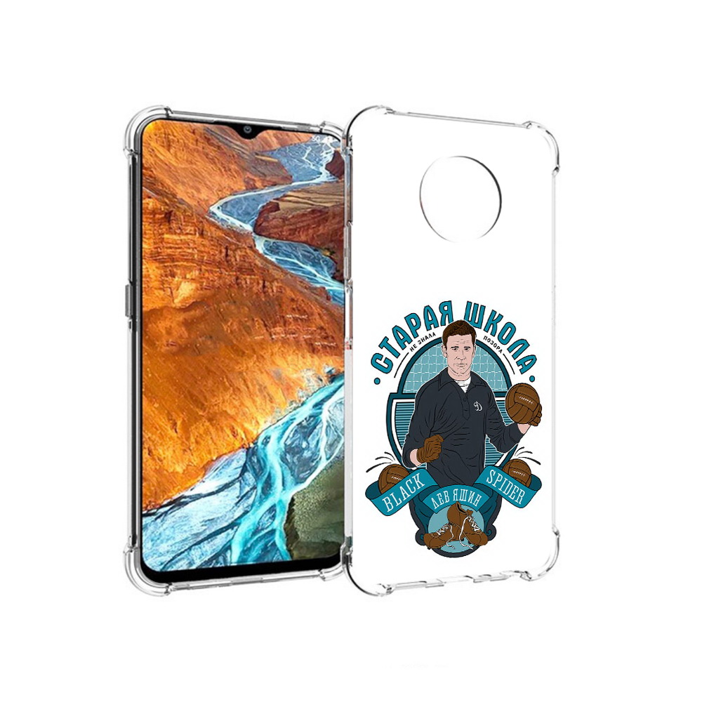 

Чехол MyPads Tocco для Nokia G300 Старая школа (PT224563.108.162), Прозрачный, Tocco