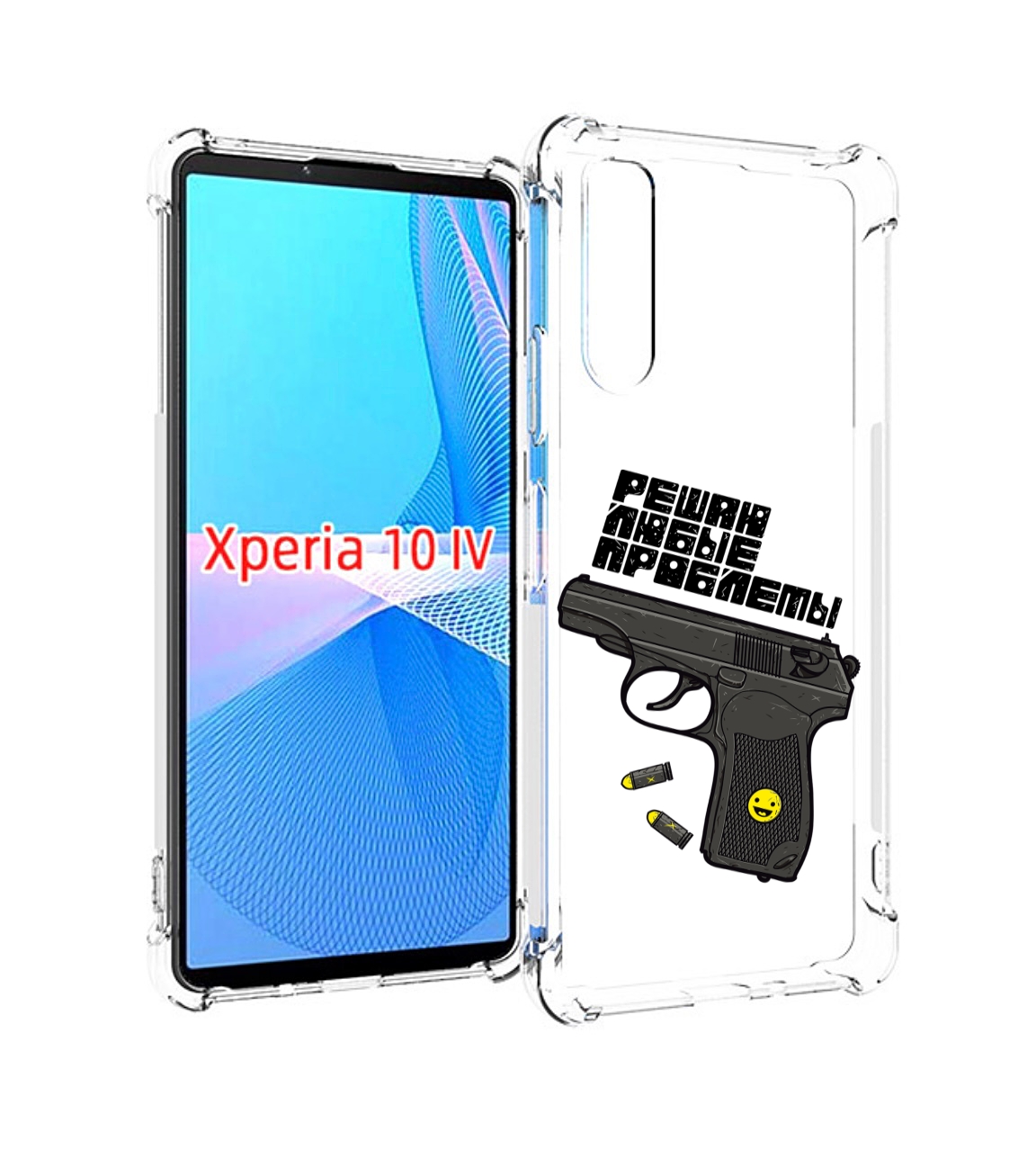 

Чехол MyPads пистолет против проблем для Sony Xperia 10 IV (10-4), Прозрачный, Tocco
