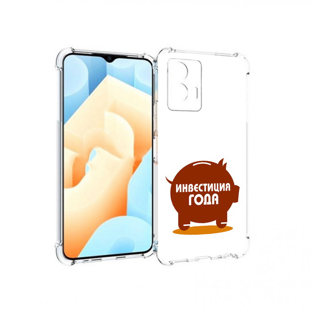 

Чехол MyPads Tocco для Vivo U5 инвестиция (PT226979.416.376), Прозрачный, Tocco