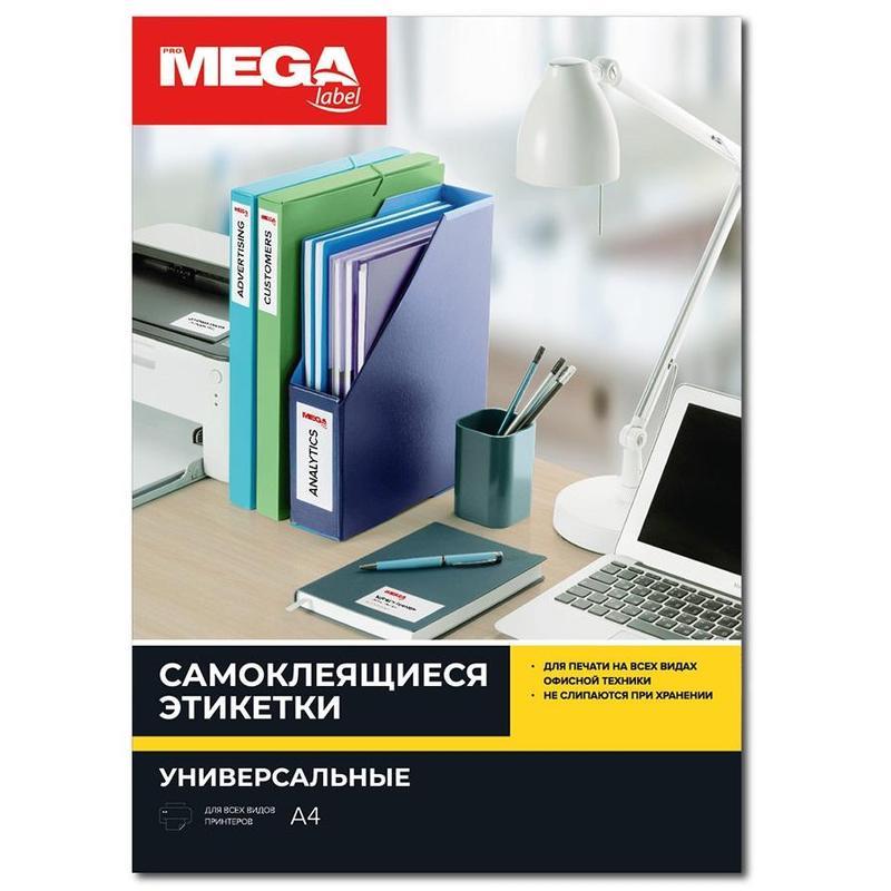 

Этикетки самоклеящиеся ProMEGA Label 66.7x46мм, белые, 18шт. на листе А4, 100 листов, Белый