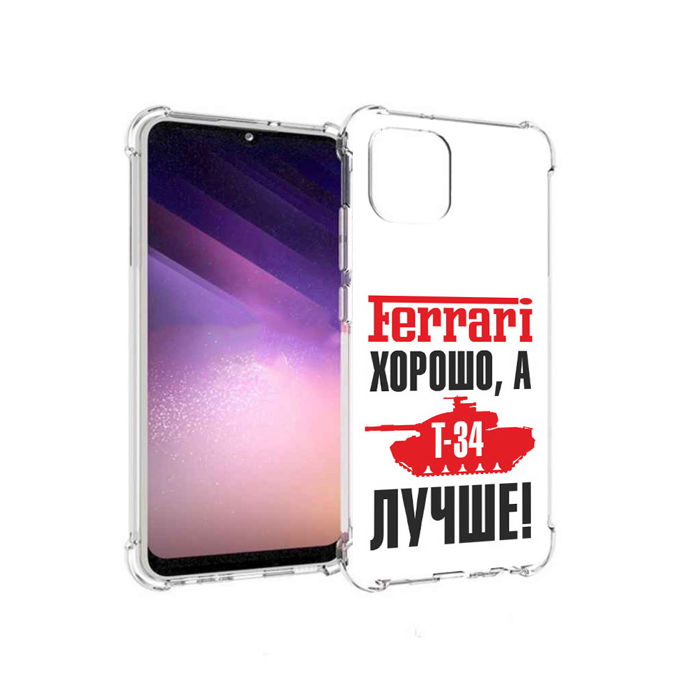 

Чехол MyPads Tocco для Samsung Galaxy A03 т 34 лучше (PT226903.537.635), Прозрачный, Tocco