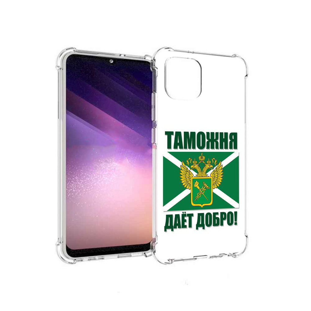 

Чехол MyPads Tocco для Samsung Galaxy A03 таможня (PT226903.537.636), Прозрачный, Tocco