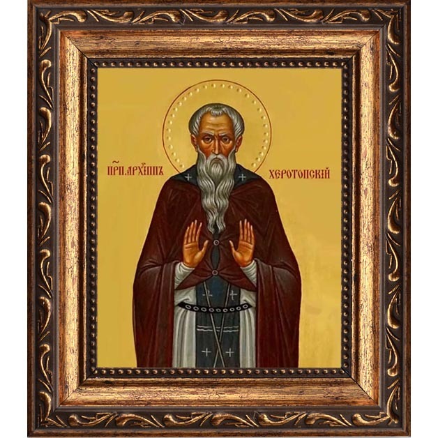 

Архипп Херотопский преподобный. Икона на холсте.