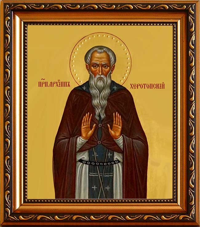 

Архипп Херотопский преподобный. Икона на холсте.
