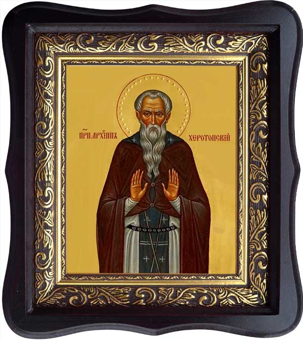 

Архипп Херотопский преподобный. Икона на холсте.