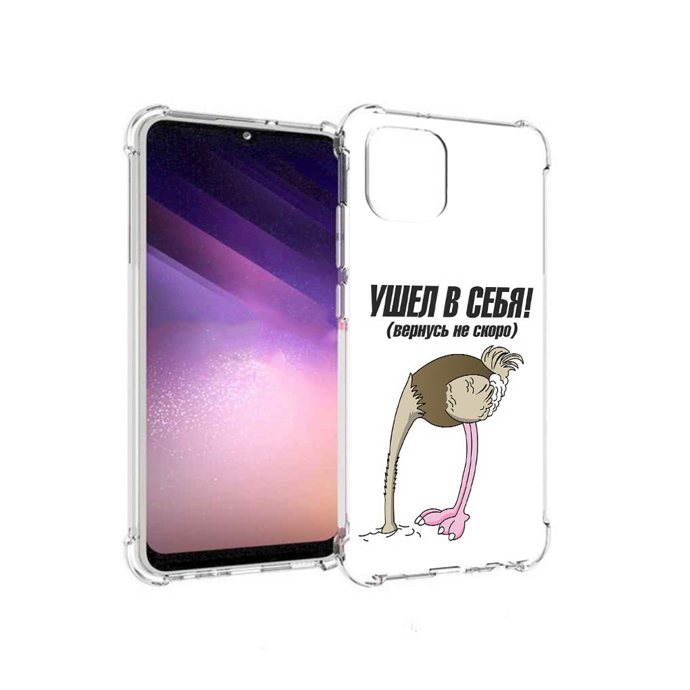 

Чехол MyPads Tocco для Samsung Galaxy A03 ушел в себя (PT226903.537.655), Прозрачный, Tocco