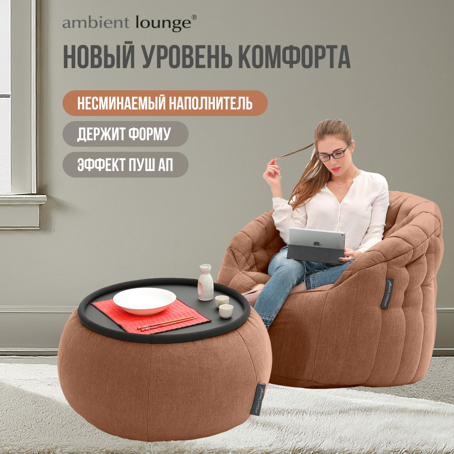 

Комплект мягкой мебели aLounge - Cove Package - Terra Cocta (шенилл, терракотовый), Оранжевый, Cove Package