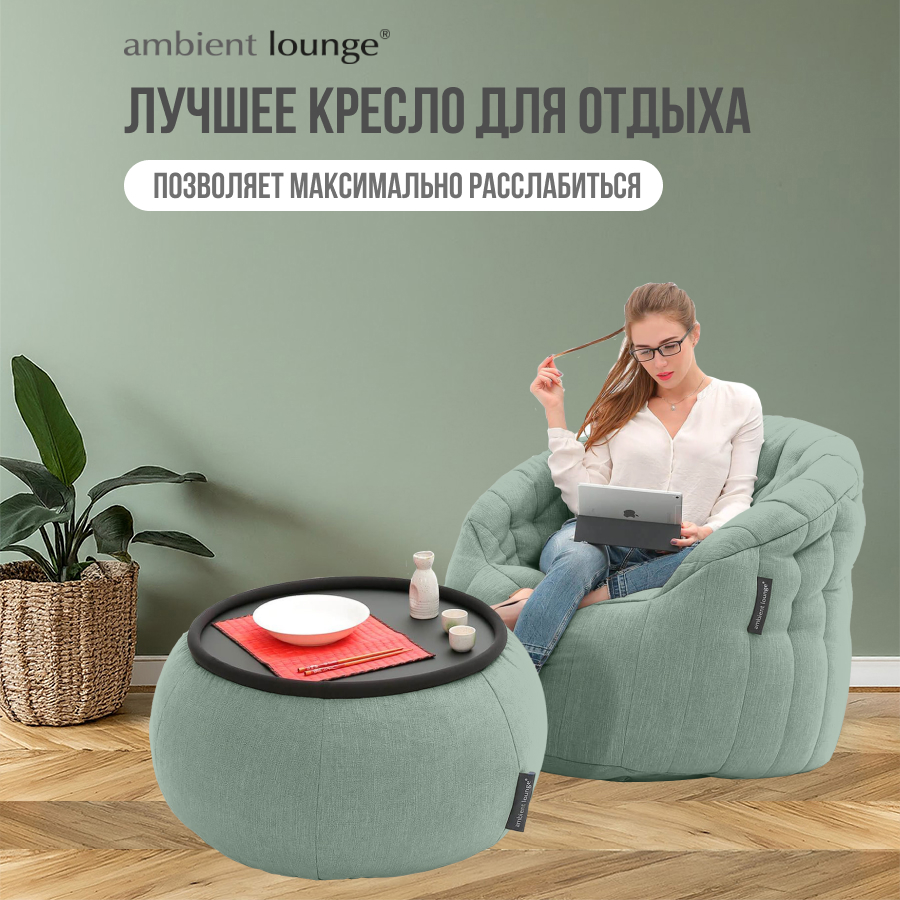 

Комплект мягкой мебели aLounge - Cove Package - Pepper Mint (шенилл, серо-зеленый), Cove Package