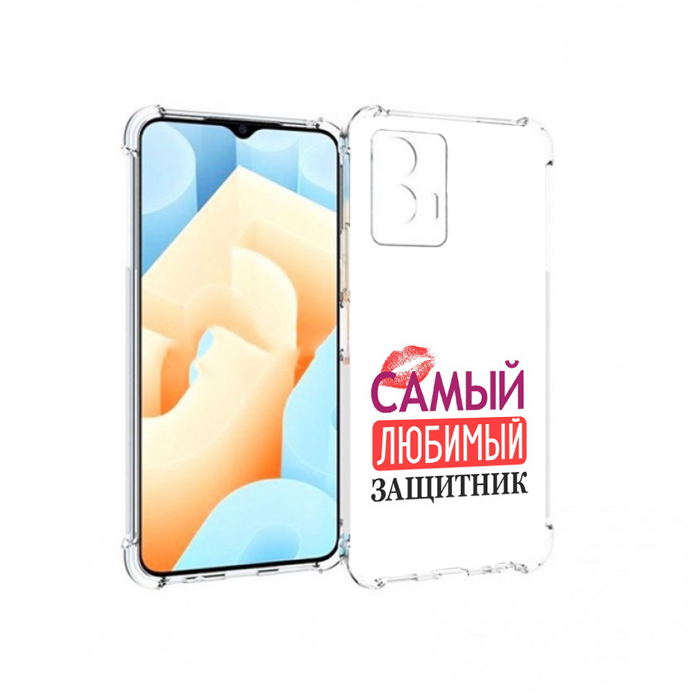 

Чехол MyPads Tocco для Vivo U5 любимый защитник (PT226979.416.451), Прозрачный, Tocco